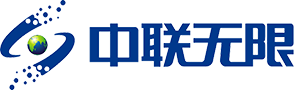 中联无限LOGO